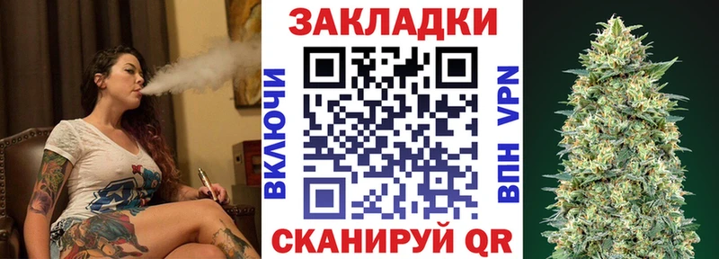 Купить наркотик аптеки Торопец МАРИХУАНА Мефедрон СОЛЬ Гашиш