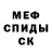 КЕТАМИН VHQ noha noha