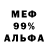 МДМА VHQ Donil ix