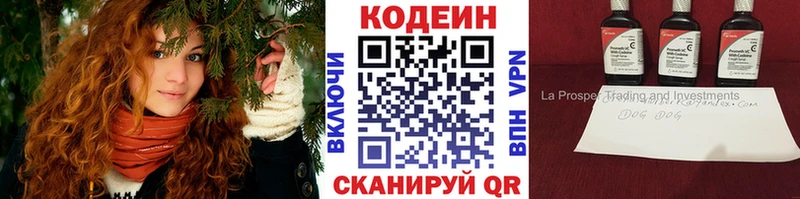 Кодеиновый сироп Lean Purple Drank  кракен ссылки  Торопец 