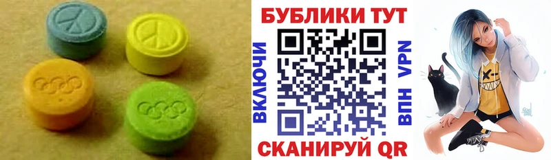Экстази XTC закладки Торопец