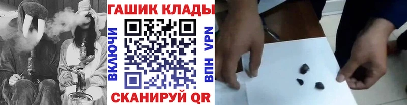 ГАШИШ VHQ  как найти   Торопец 