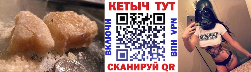 КЕТАМИН VHQ  Торопец 