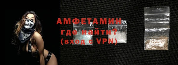 мефедрон VHQ Переславль-Залесский