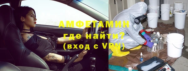 ПСИЛОЦИБИНОВЫЕ ГРИБЫ Абаза