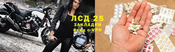 кристаллы Пестово