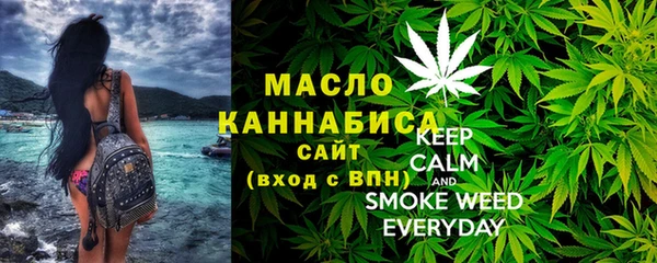кристаллы Пестово