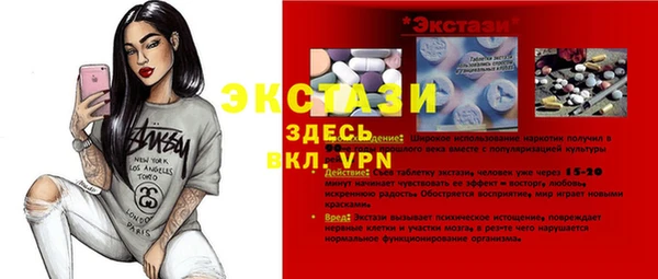 мефедрон VHQ Переславль-Залесский