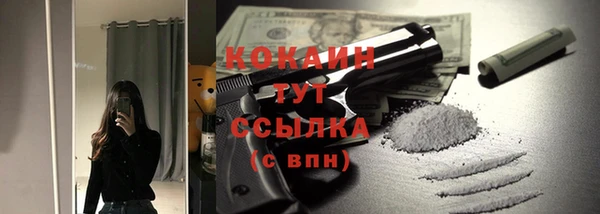 крисы Абинск