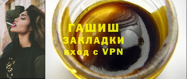 мефедрон VHQ Переславль-Залесский