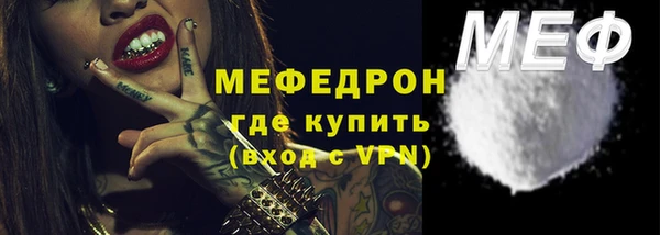 кристаллы Пестово