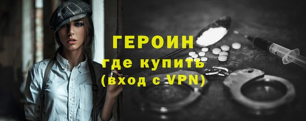 мефедрон VHQ Переславль-Залесский