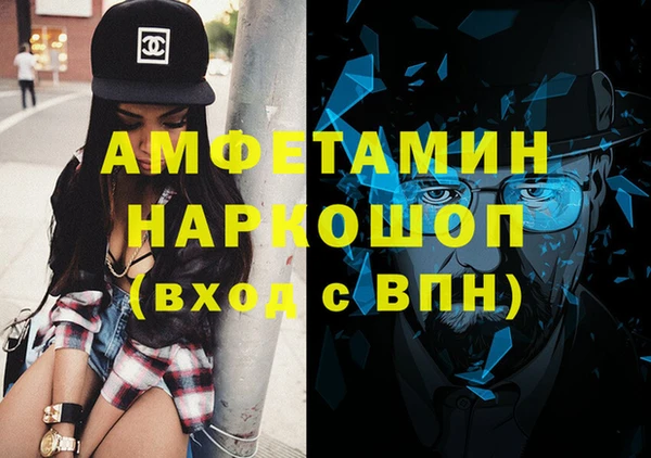 кристаллы Пестово