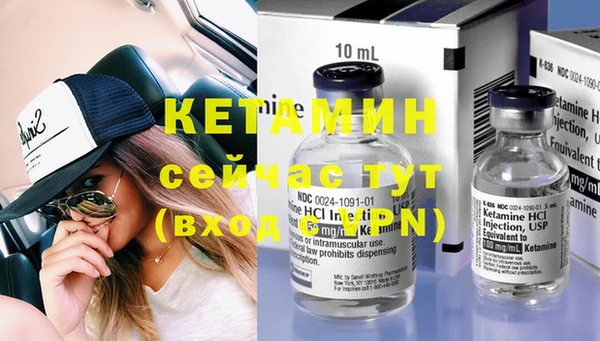 мефедрон VHQ Переславль-Залесский