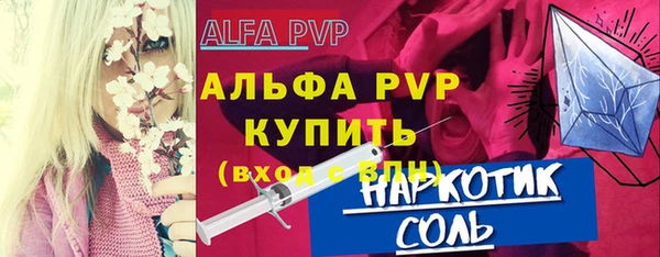 крисы Абинск