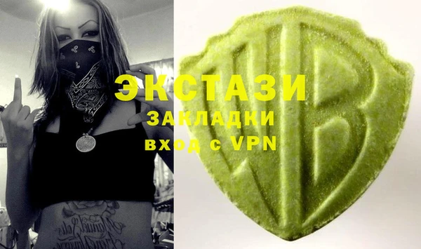 крисы Абинск