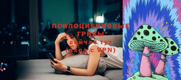 мефедрон VHQ Переславль-Залесский