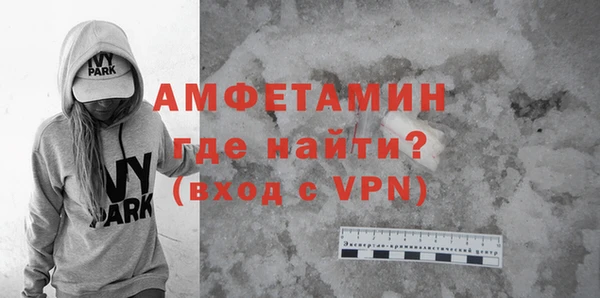 кристаллы Пестово