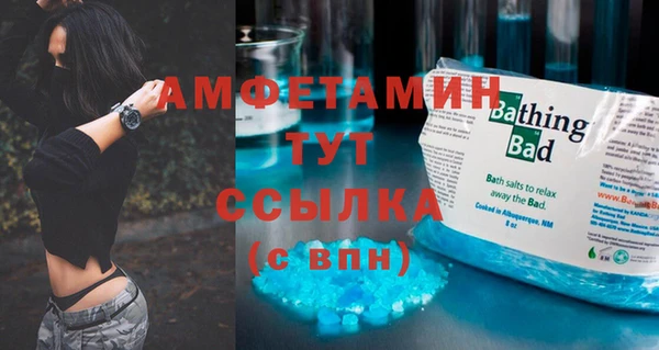 кристаллы Пестово