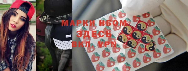 мефедрон VHQ Переславль-Залесский