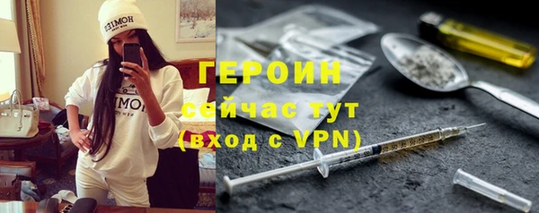 кристаллы Пестово