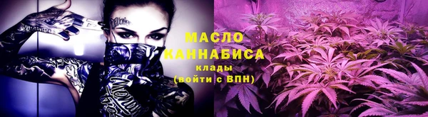 мефедрон VHQ Переславль-Залесский
