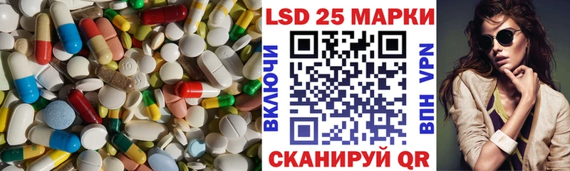 Лсд 25 экстази кислота  МЕГА tor  Торопец 