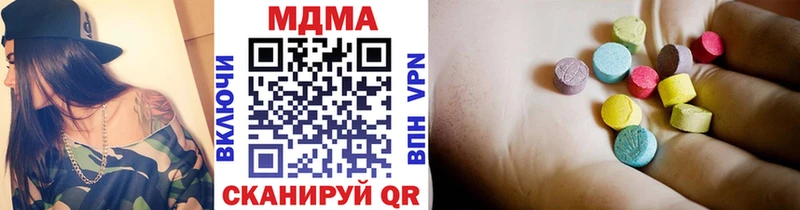 MDMA Molly  Торопец 