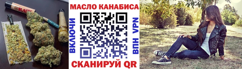 Дистиллят ТГК концентрат  Торопец 