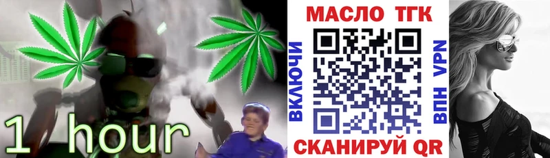 ТГК Wax Торопец